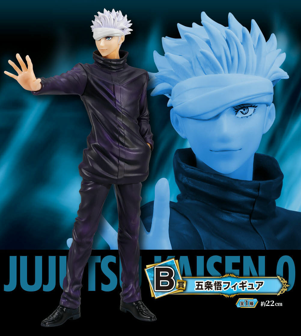 Jujutsu Kaisen figure Satoru Gojo B ichiban kuji the Movie 0