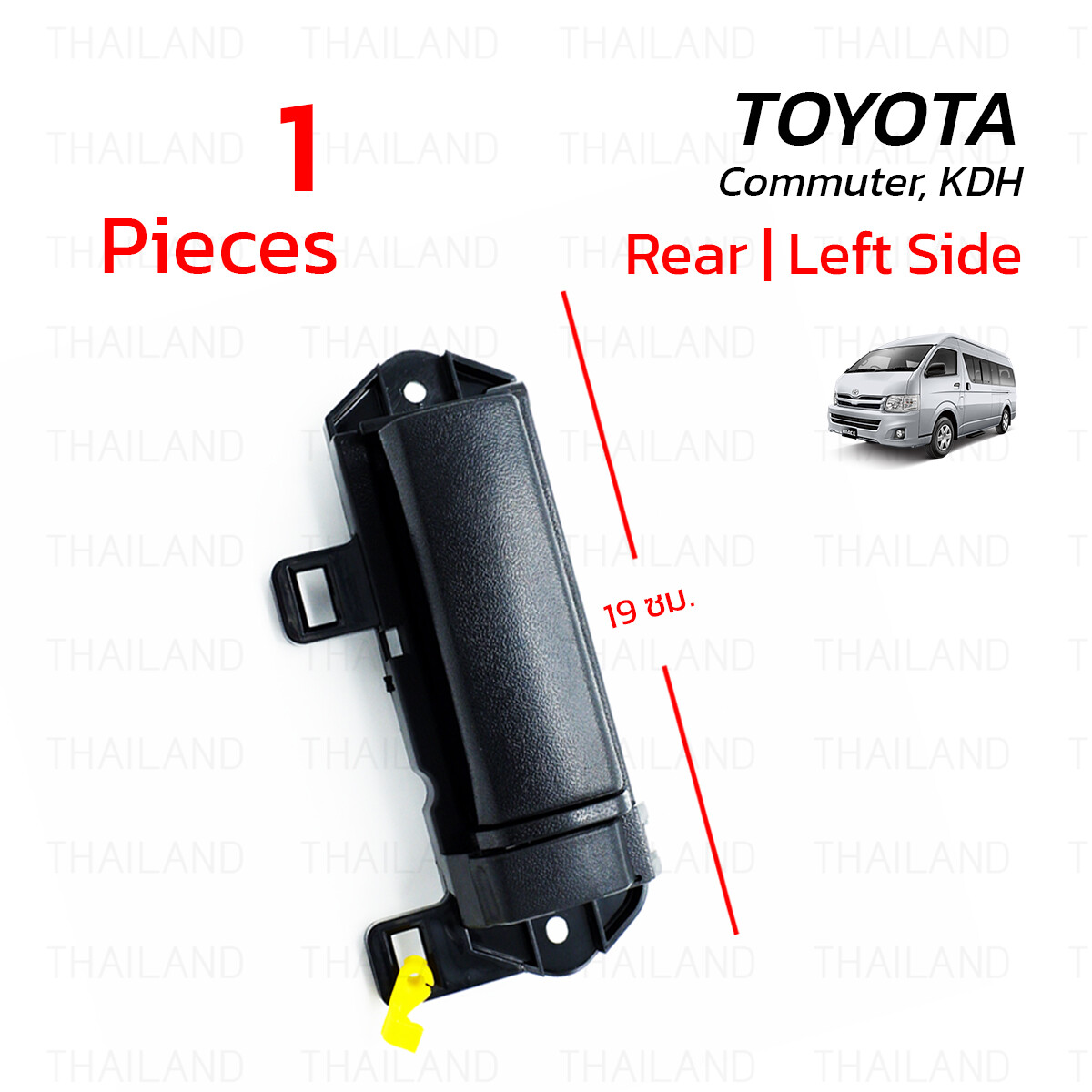 Rear LH Inner Slide Door Interior Handle For Toyota Hiace Commuter