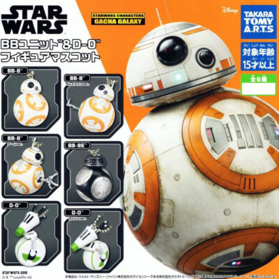 Star Wars BB Unit Figure Mascot Keychain Collection - BB-8, BB-9E