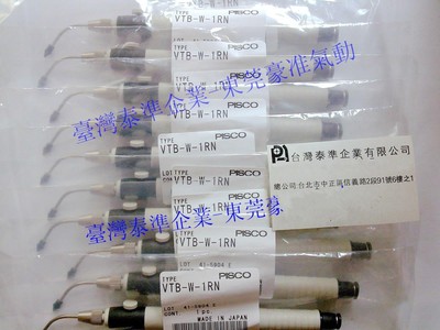 Vacuum Pen Tool - Original VTB-W-Set (1 Piece)