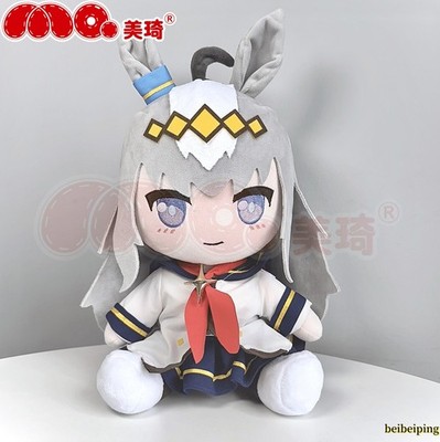 Anime Umamusume: Pretty Derby Oguri Cap Plush Doll Stuffed Toy Plushie Gift 26cm