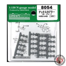 NEW Max Green N Gauge 8054 Knuckle Coupler (Medium Gray / 20 Pieces)