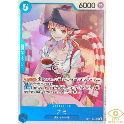 Nami SR OP11-054 Japanese ONE PIECE Card A FIST OF GÖTTLICHER GESCHWINDIGKEIT...