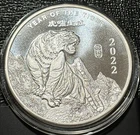 5oz .999 Silver China Lunar Year 2022 Tiger.  Coin In Capsule.