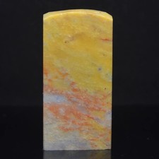 Hand-carved Natural Shoushan Stone Blank Chinese Seal Collectible Carving art