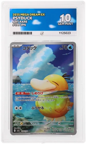 ACE 10   - Psyduck - 199/193 - MEGA Dream ex - Pokemon Art Rare