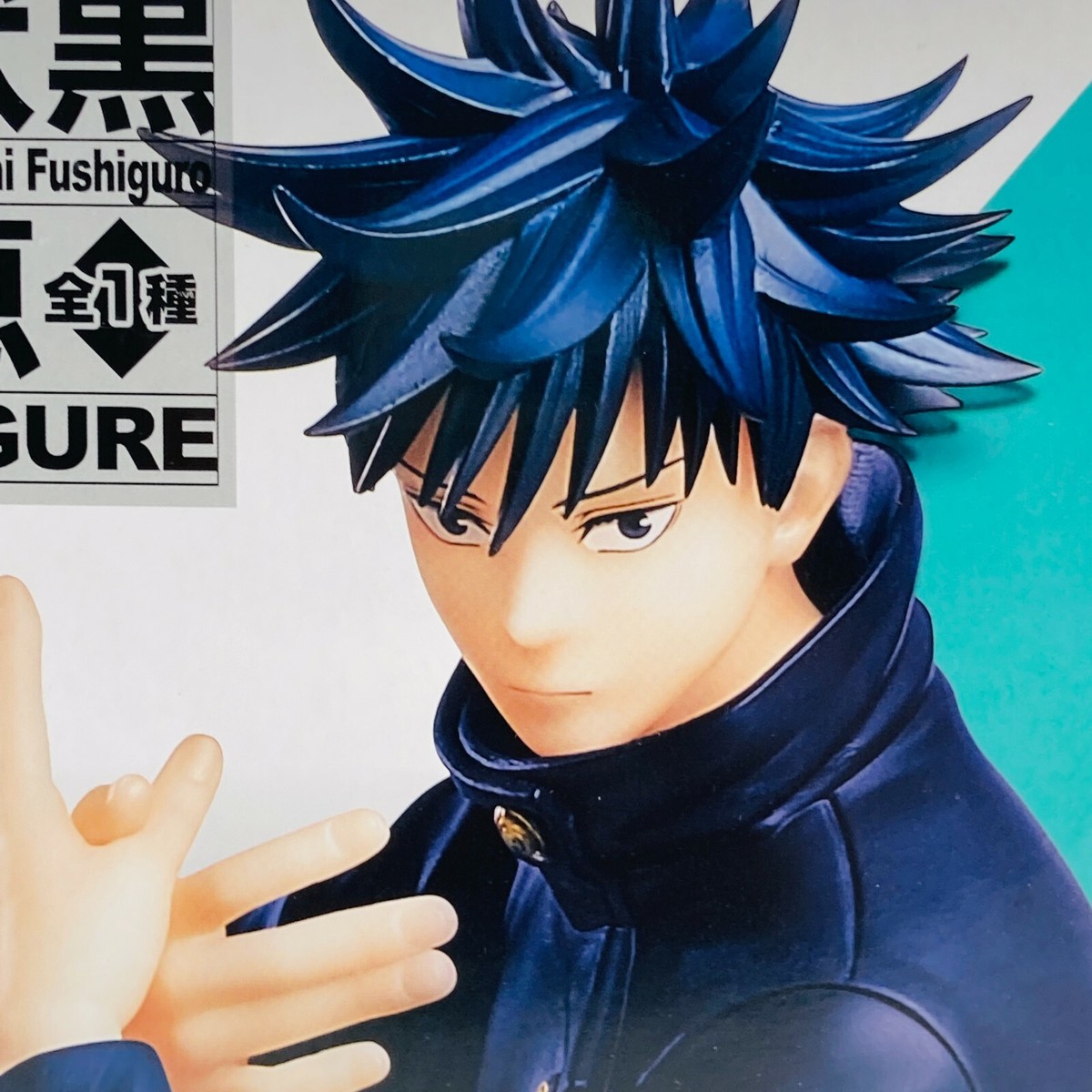 Jujutsu Kaisen Megumi Fushiguro 7.1