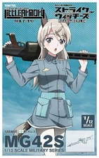 [AmiAmi Bonus] LittleArmory Strike Witches MG42S Eila 1/12 Plastic Model 