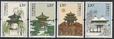 CHINA 2022-22 FAMOUS PAVILIONS OF CHINA stamp set of 4, Mint, NH