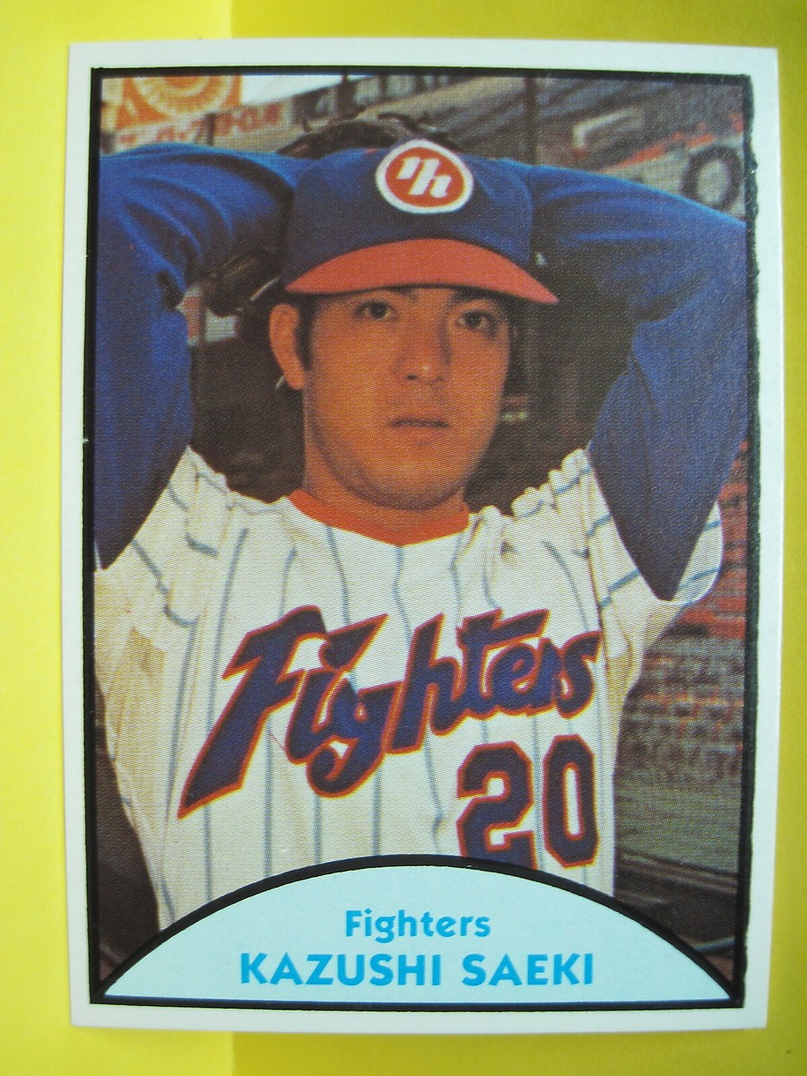 1979 TCMA Japanese baseball - #36 - Kazushi Saeki - Nippon Ham