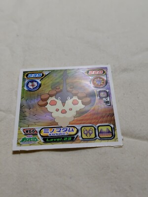 Amada Pokemon Japanese Hyper Sticker Collection Nintendo 17072 | eBay
