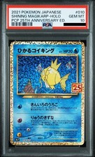 Shining Magikarp #10 Prices | Pokemon Japanese 25th Anniversary