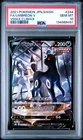 2021 POKEMON JAPANESE SWORD & SHIELD VMAX CLIMAX #244 FULL ART/UMBREON V PSA 10