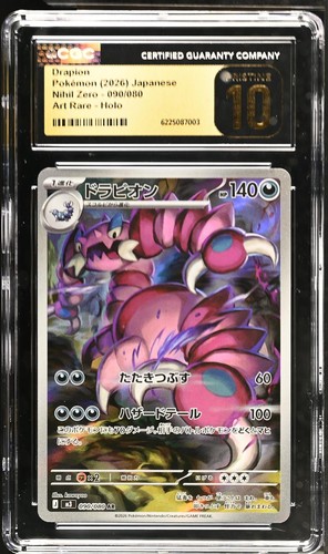 2026 Nihil Zero Pokemon Drapion CGC 10 090/080