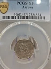 1874 Seated Liberty Dime 10 Cents XF45 Arrows PCGS XF45 Silver Coin