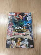 414 Pokem obunaga AmbitiDS Strategy 1o