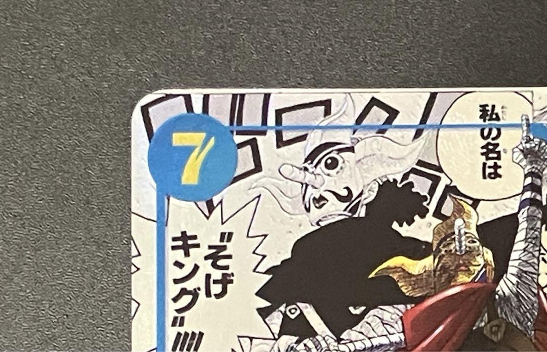 ワンピース漫画 Pin by Hisped on One piece manga | One piece manga, One