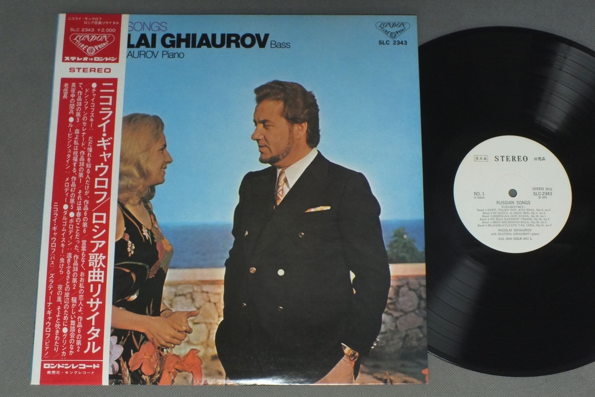 NICOLAI GHIAUROV-ZLATINA GHIAUROV/RUSSIAN SONGS w/OBI JPN