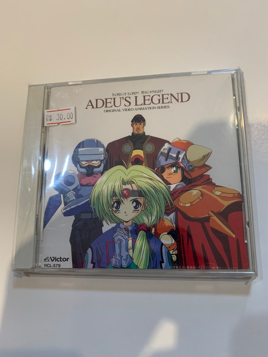 LORD OF LORDS RYU KNIGHT ADEU'S LEGEND Soundtrack CD OST ANIME