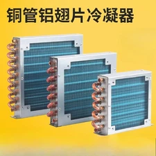 Small Shell Condenser Radiator Freezer Copper Tube Heat Exchanger Air-Cooled Fan