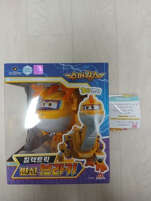 Super Wings Season9 Electric Brachi Rescue Transformer Robot Brachy Figure Toy