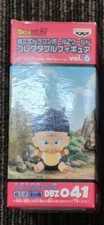 Dragon Ball Z World Collectable Figure TRUNKS BABY WCF Vol.6 DBZ041 BANPRESTO