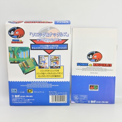 SEGA/ MARKIII専用　まとめ売り セガ チャックンポップ SC-3000,SG-1000,SEGA MARKⅢ用ソフト