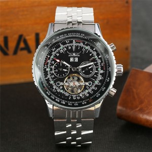 jaragar skeleton watch