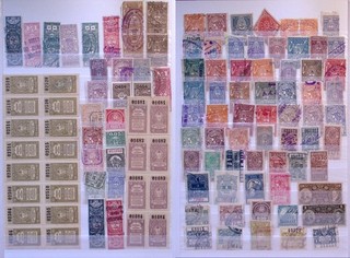ARGENTINA: Used & Unused Revenues Ex Old Time Collection 2 Sides Album Page