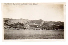 Photograph, Nouvossik, Novorossiysk, Russia, Smelters, from 1922 Album