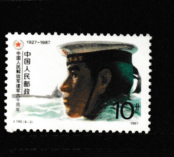 グングン様 ご購入予定品 CHINA STAMP MNH Commemorative MINT unused WM7803 | eBay