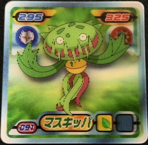 Carnivine Pokemon Card Pocket Monster 3D Nintendo Very rare lenticular Japan F/S - Picture 1 of 12