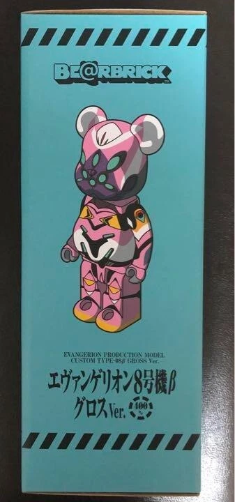 Medicom 400% Be@rbrick ~ Evangelion Unit08 β Gloss Version | eBay