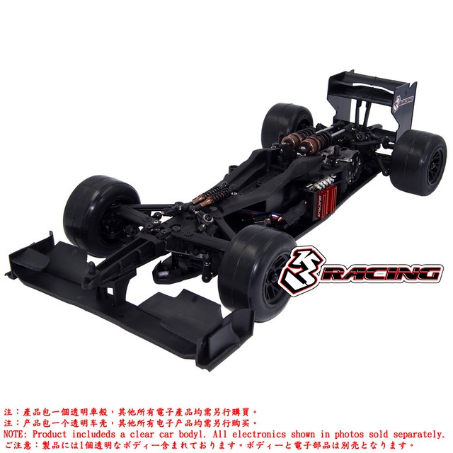 sakura 3racing