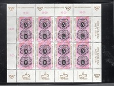 AUSTRIA #1725 1997 STAMP DAY MINT VF NH O.G CTO SHEET16 (xx)