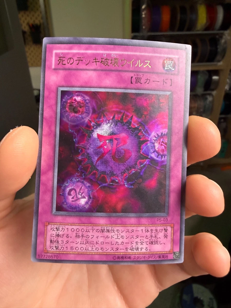 Crush Card Virus Yu-Gi-Oh! TCG Individual Trading Card Games in Japanese for sale - eBay Crush Card Virus Yu-Gi-Oh! TCG Individual Trading Card Games in Japanese for sale - eBay