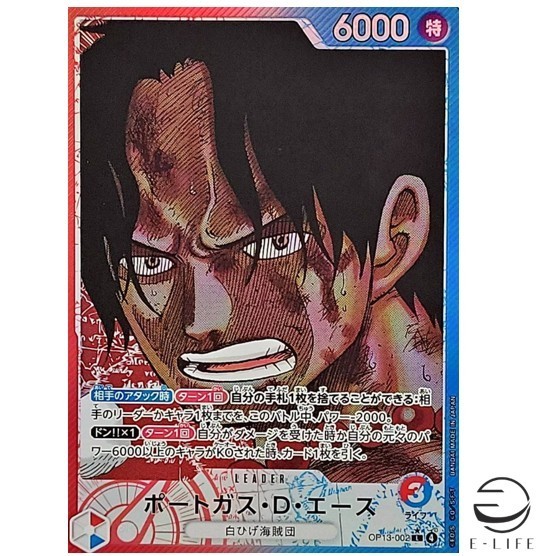 Portgas D. Ace OP13-002 L Parallel Carrying on His Will ONE PIECE