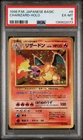 CHARIZARD Japanese Basic Expansion Pack Holo #6 PSA 6 Vintage Pokemon