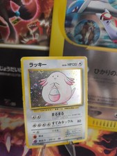 Pokemon Card Card Chansey Chaneira Expansion Base Set Holo Wotc Japanese Good