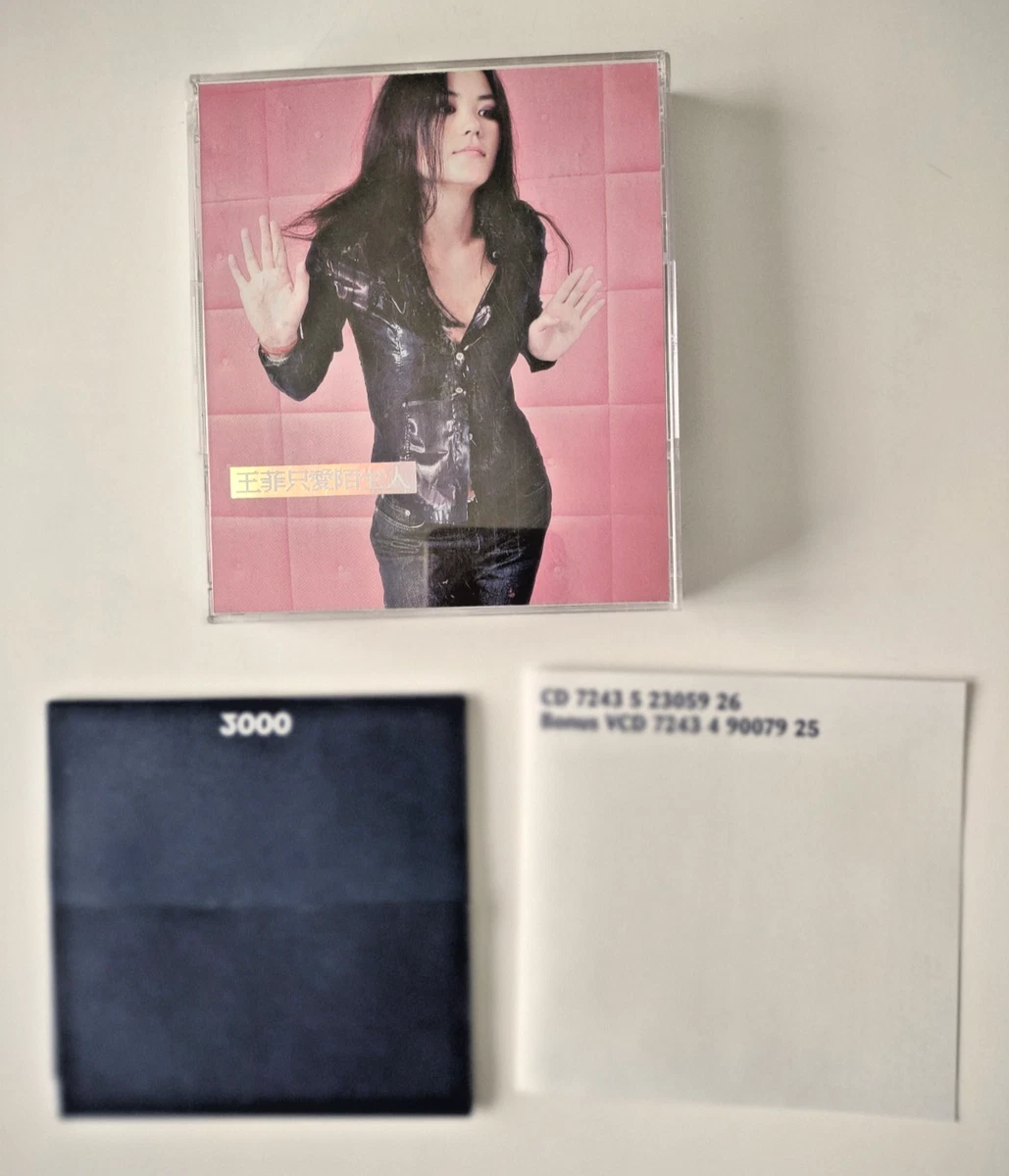 Rock Faye Wong Music CDs for sale | eBay