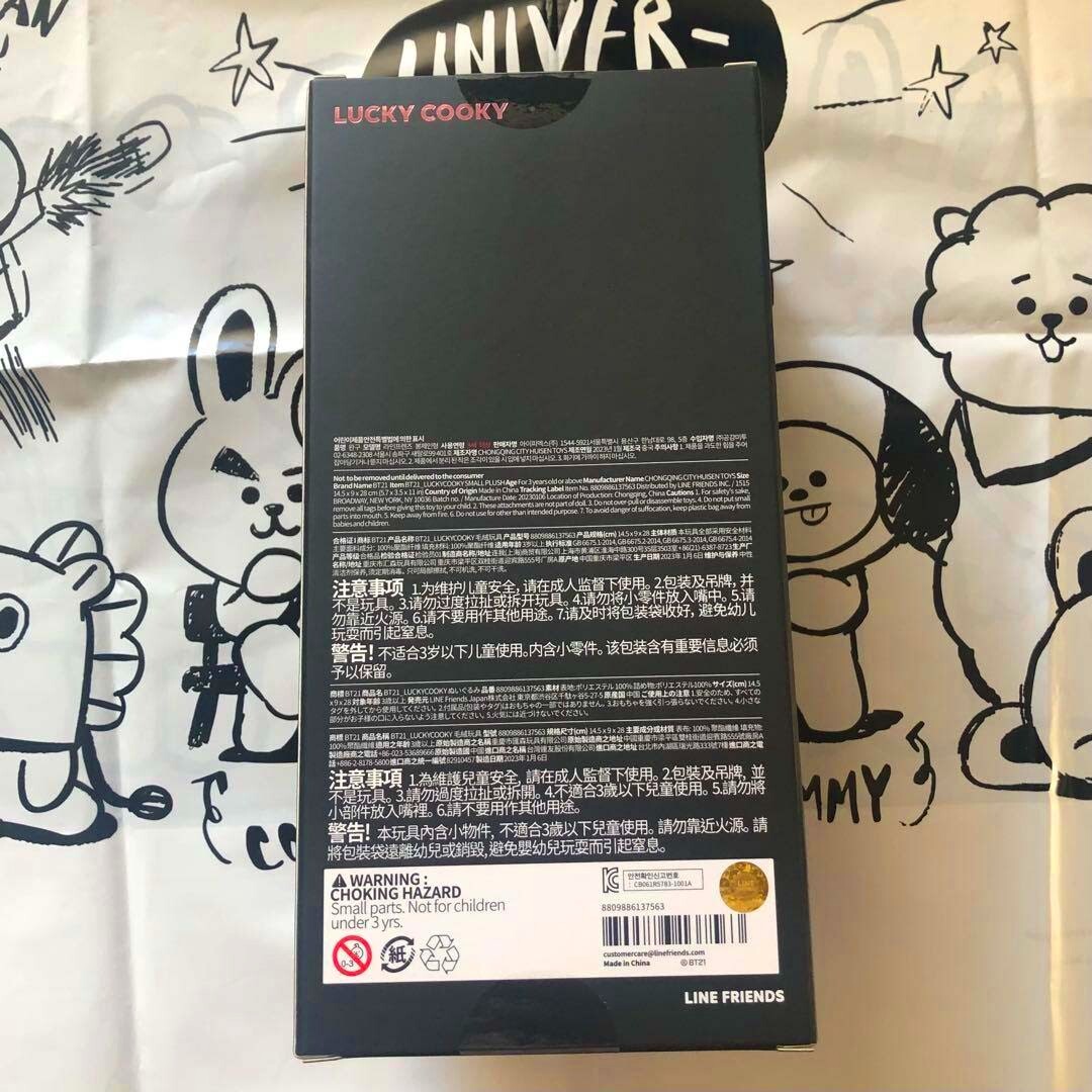 BT21 LUCKY COOKY Black Edition Standing Plush Doll Limited