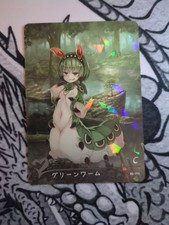 Monster Girl Encyclopedia Green Worm Anime Waifu ACG Card Doujin Shatterfoil