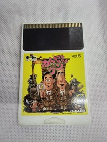 Hudson Soft PC Engine HU Card Kato-chan Ken-chan Used