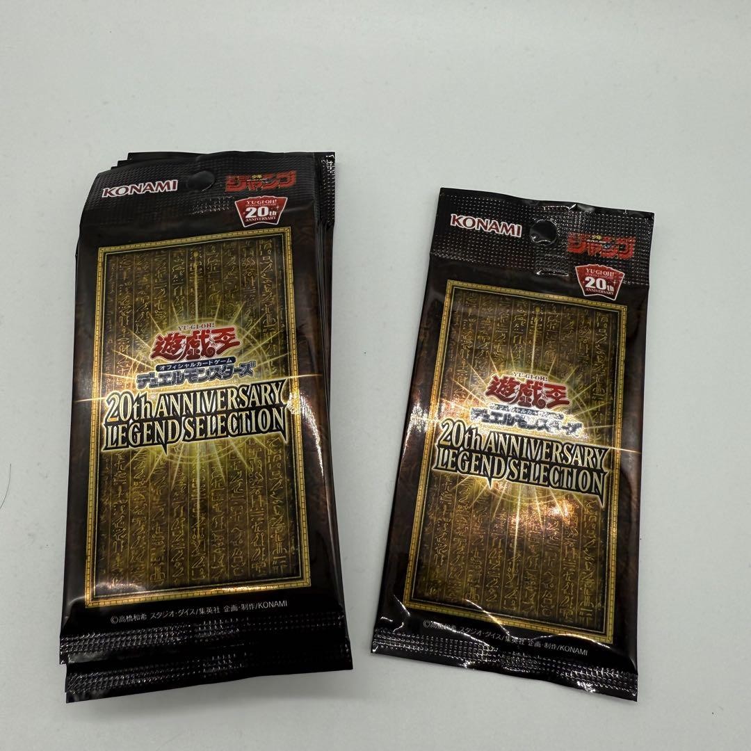 遊戯王 20th ANNIVERSARY LEGEND SELECTION Yu-Gi-Oh! 20Th Anniversary Legend Selection No.MY2533 | eBay