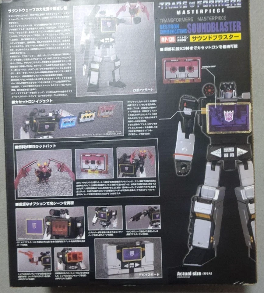 Transformers Masterpiece Mp-13B Soundblaster Black Soundwave Takara Tomy Figure - Image 2 of 2