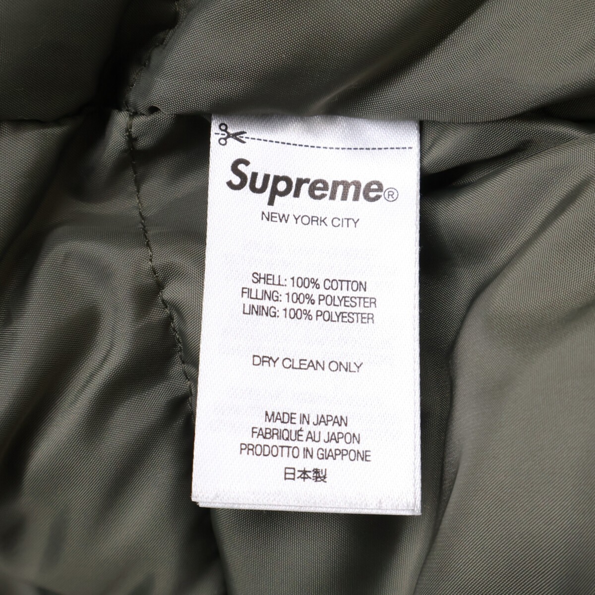 Supreme x JUNYA WATANABE MAN Patchwork Hooded Dow… - image 6