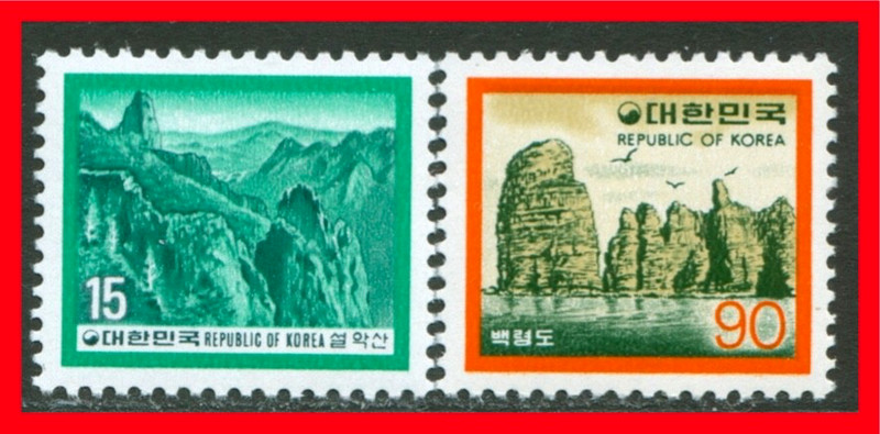 Korea Postage Stamps Scott 1219-1220 MNH Complete Set!! K720