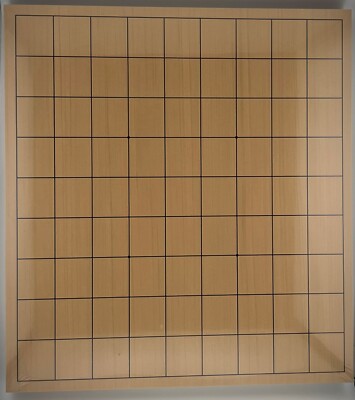 Philos Simple Wooden Shogi Set - Japanese Chess Game With Wood Board & Pieces, Rules Included 9 thumbnail image
