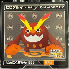 Darmanitan Nintendo Pokemon National Pokédex Very Rare Sticker 2012 Japan CGC