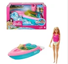 Barbie Doll & Speed Boat Playset w/ Puppy 2019 Water Toy - Mattel - New Sealed